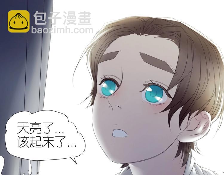 番外  起床啦(1/2)-第63话