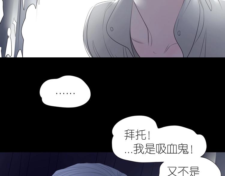 番外  起床啦(1/2)-第63话