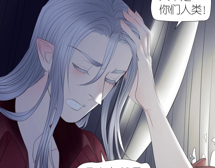 番外  起床啦(1/2)-第63话