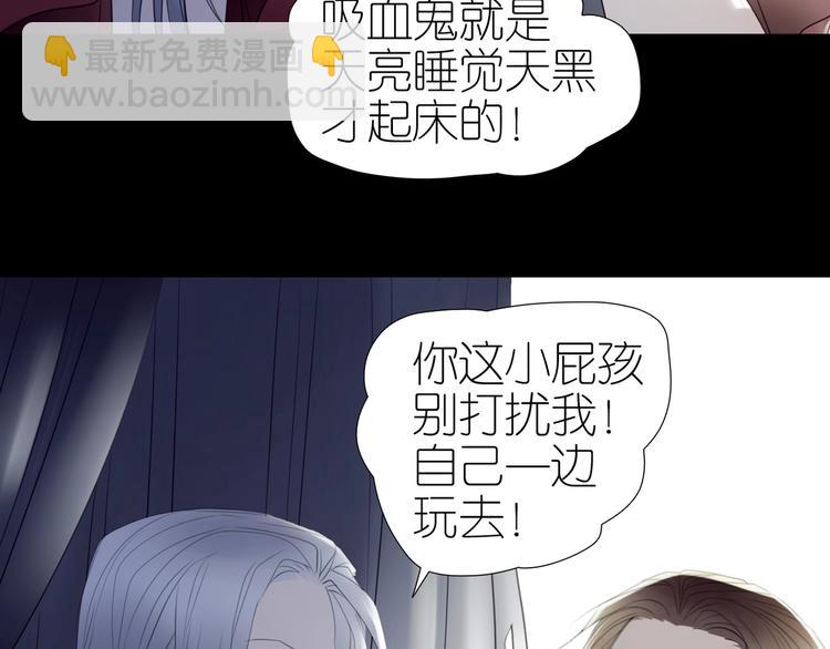 番外  起床啦(1/2)-第63话