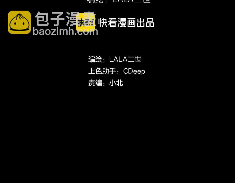 番外  起床啦(1/2)-第63话