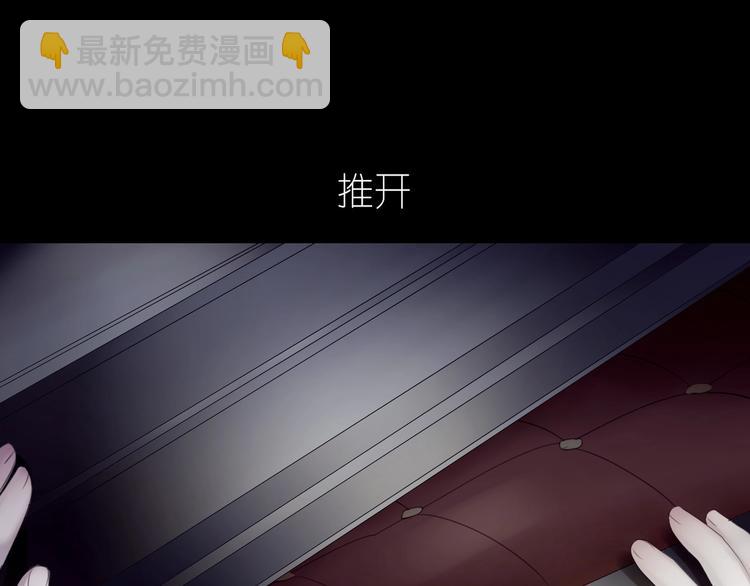 番外  起床啦(1/2)-第63话