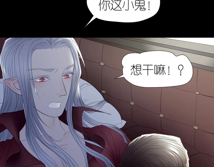 番外  起床啦(1/2)-第63话