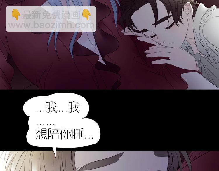 番外  起床啦(1/2)-第63话