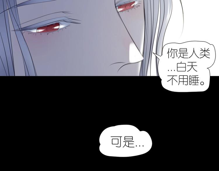 番外  起床啦(1/2)-第63话