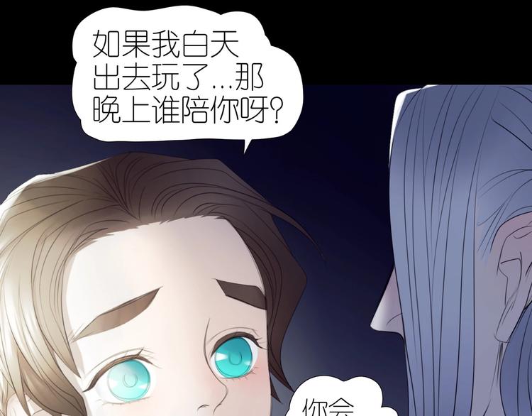 番外  起床啦(1/2)-第63话