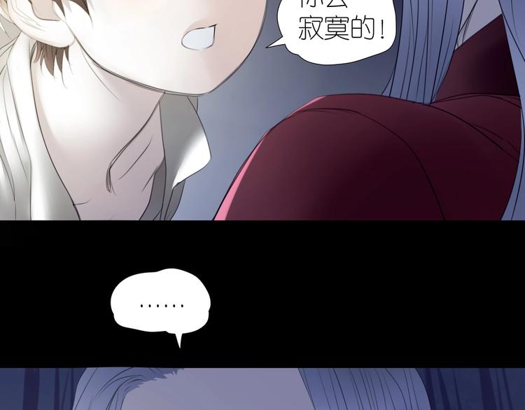 番外  起床啦(1/2)-第63话