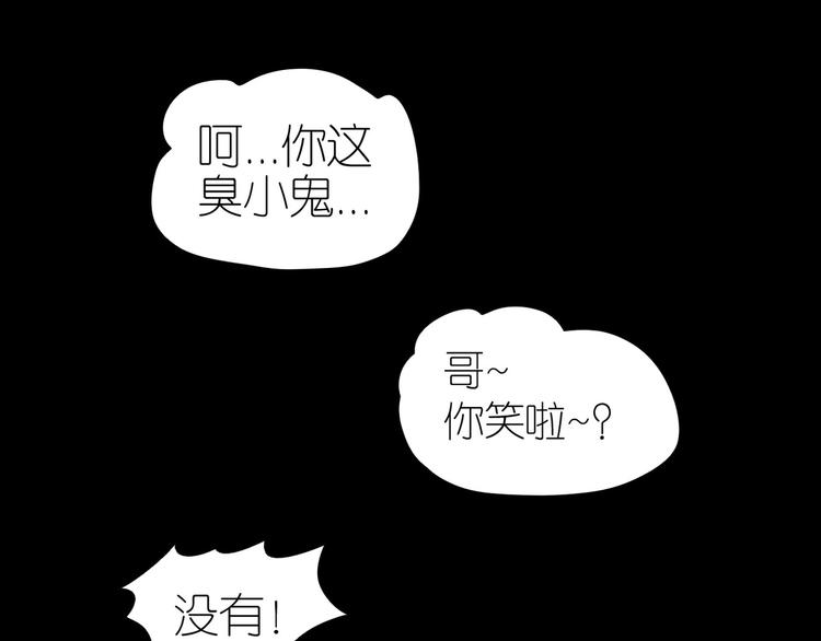 番外  起床啦(1/2)-第63话