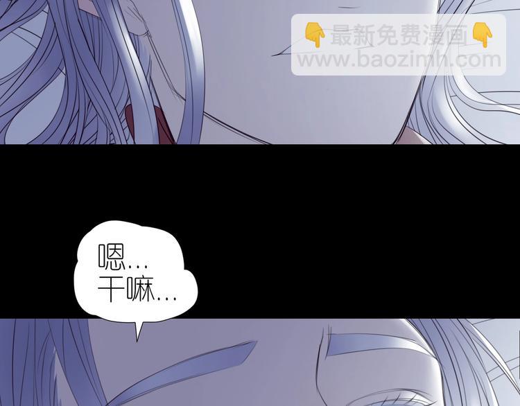 番外  起床啦(1/2)-第63话