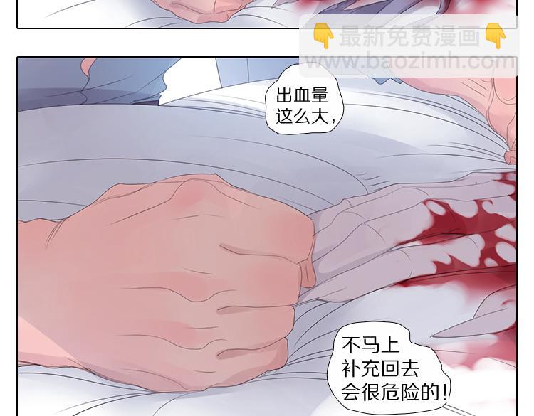 第9话 悲剧-第9话