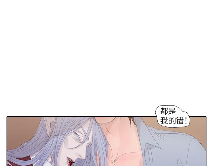 第9话 悲剧-第9话