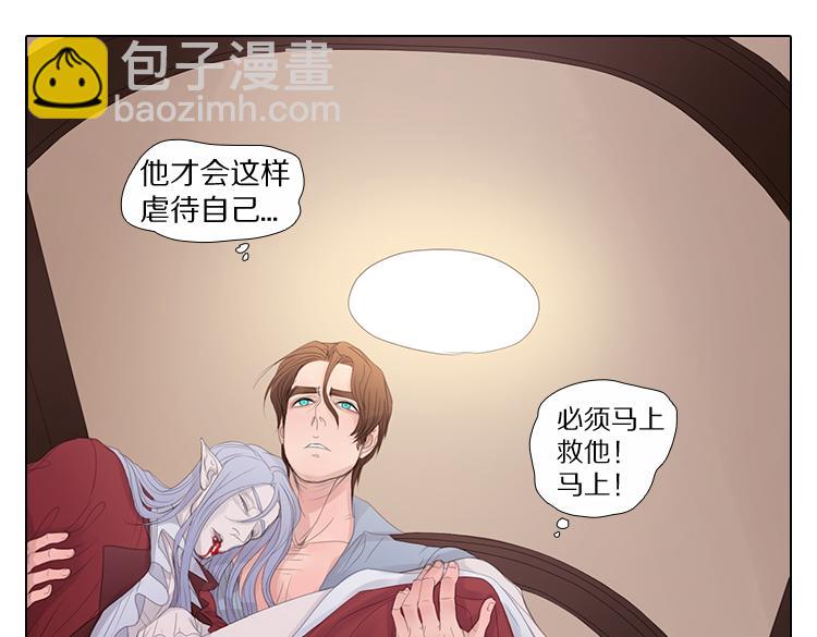 第9话 悲剧-第9话