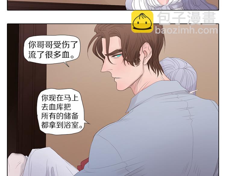 第9话 悲剧-第9话