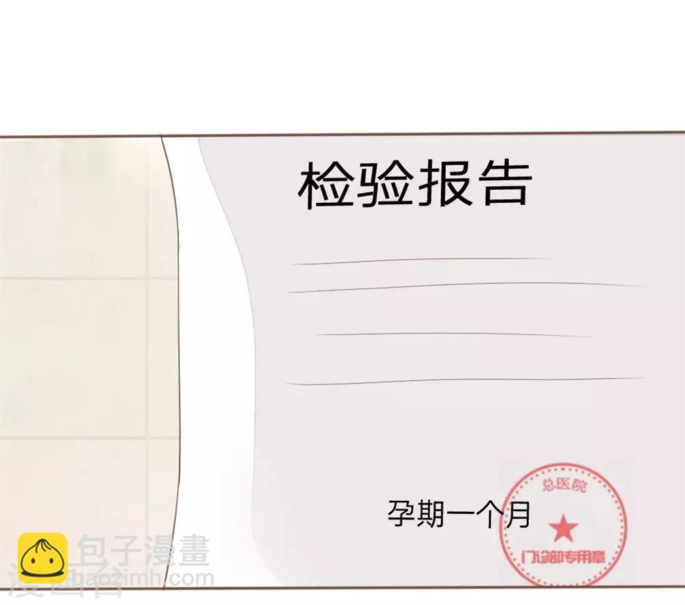 吸血鬼男神 - 第1話 男神被坑 - 1