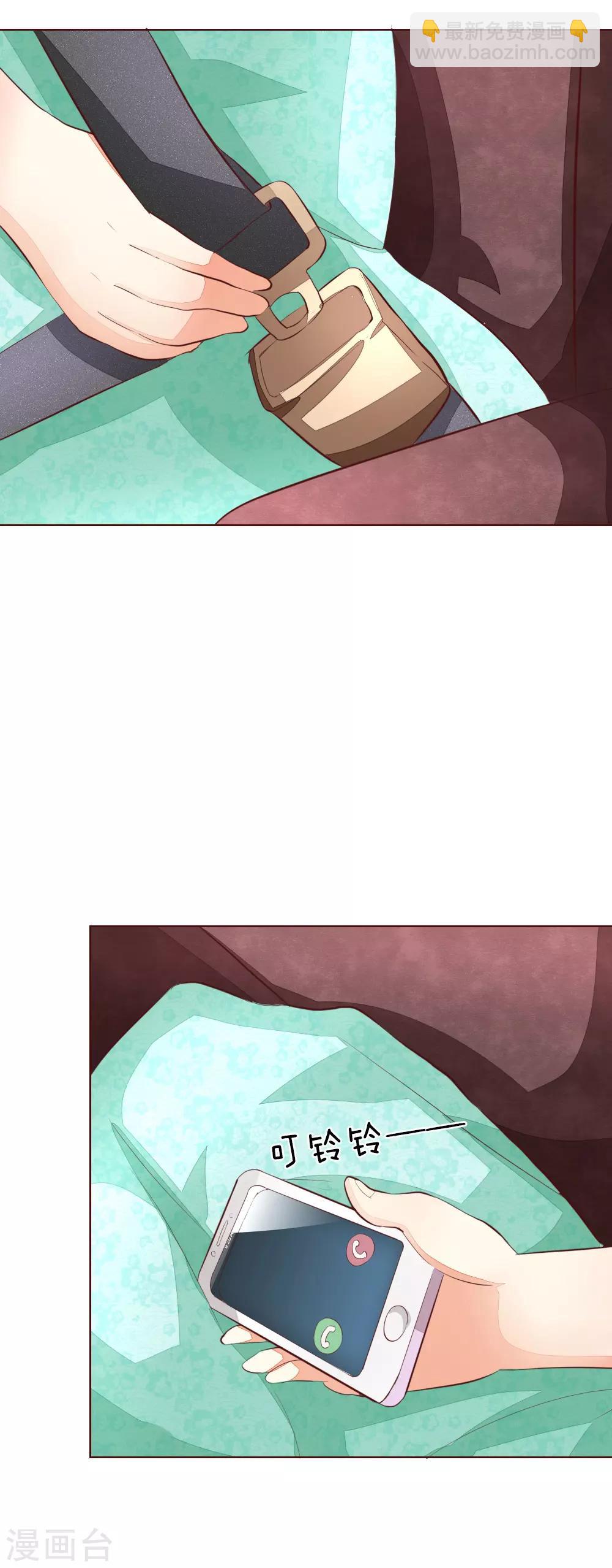 吸血鬼男神 - 第146話 顧夢被劫持了！？ - 4