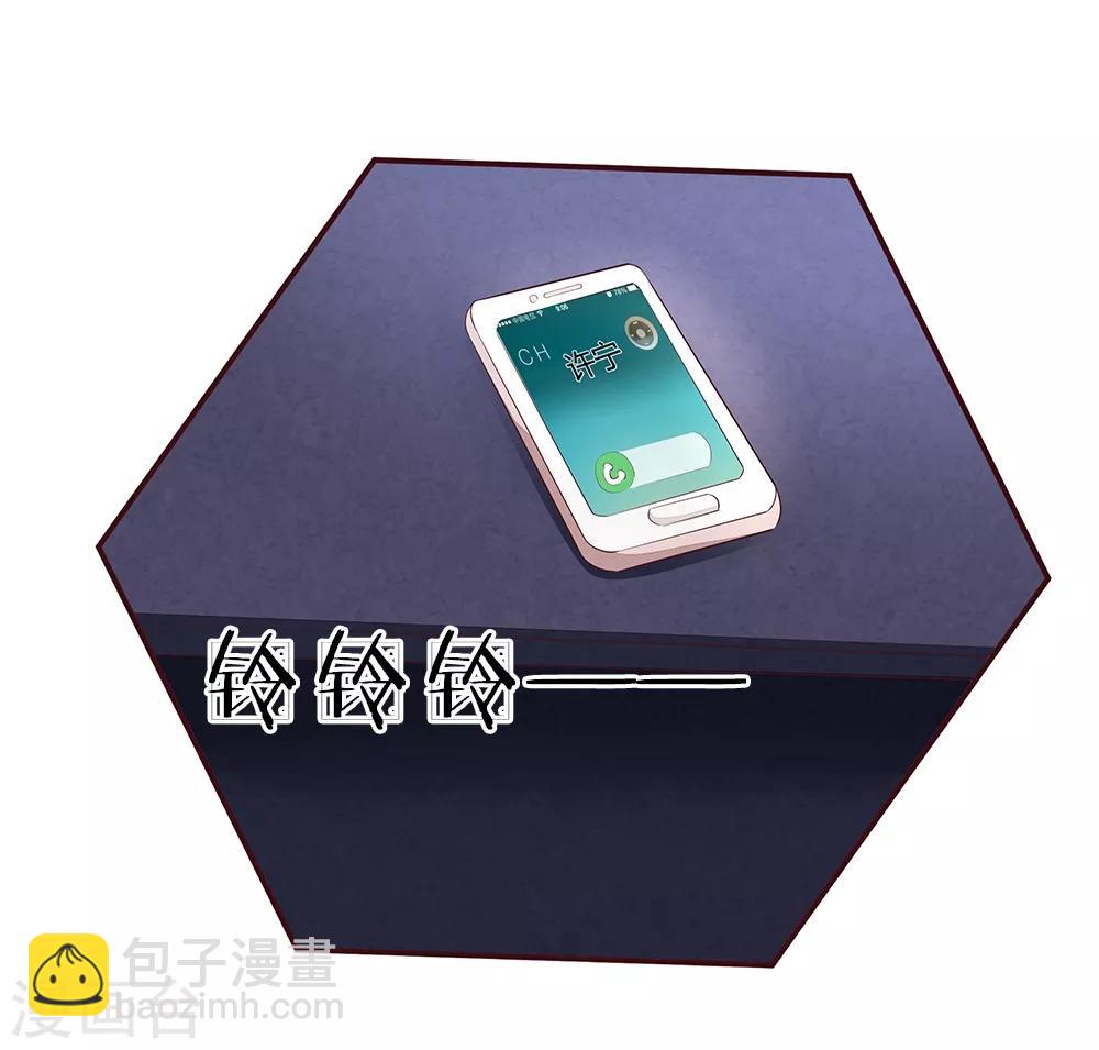 吸血鬼男神 - 第153話 明家的敵人！ - 1