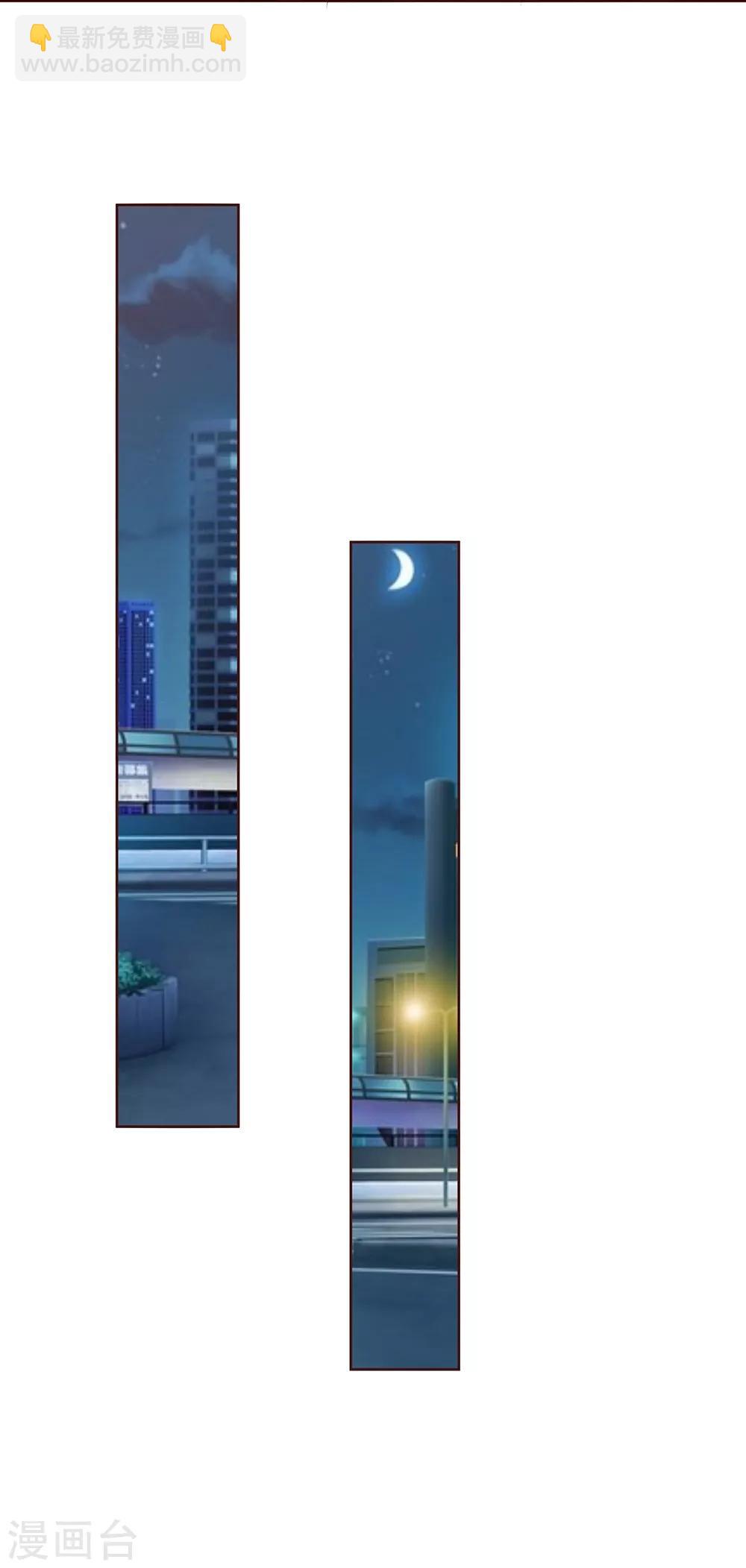 吸血鬼男神 - 第153話 明家的敵人！ - 5