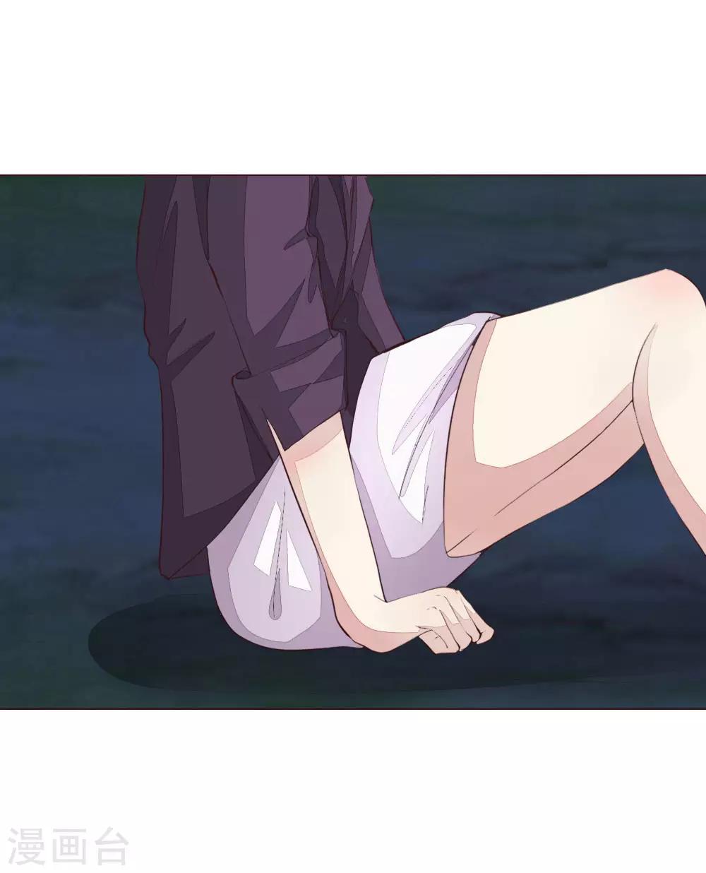 吸血鬼男神 - 第157話 自投羅網罷了 - 3