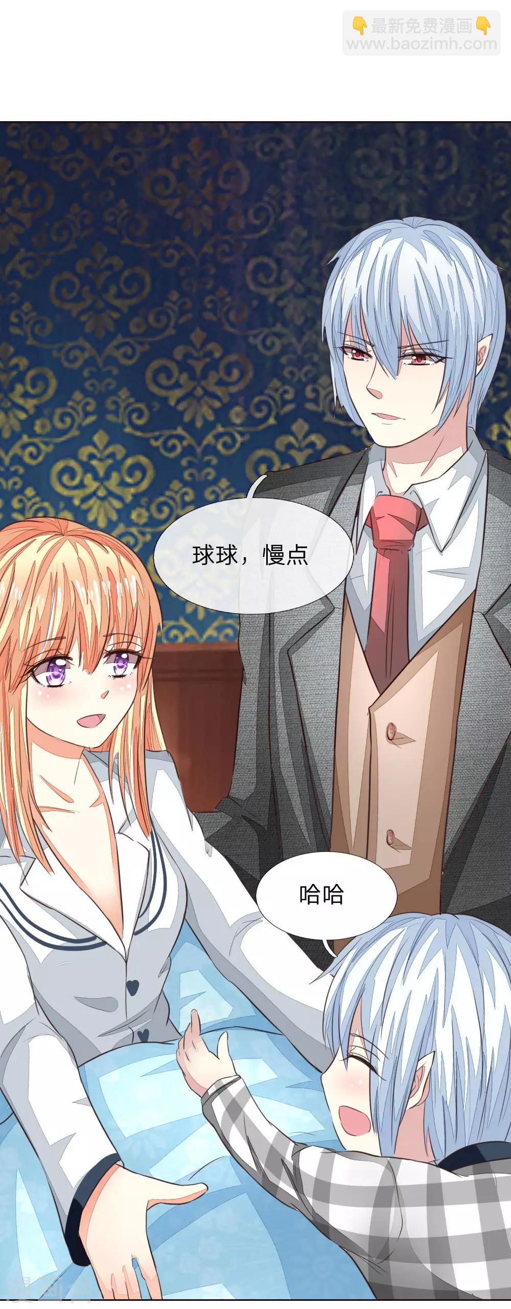 吸血鬼男神 - 第159話 你知道我在想什麼了嗎 - 4