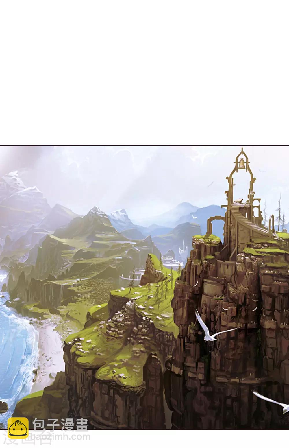 吸血鬼男神 - 第159話 你知道我在想什麼了嗎 - 5