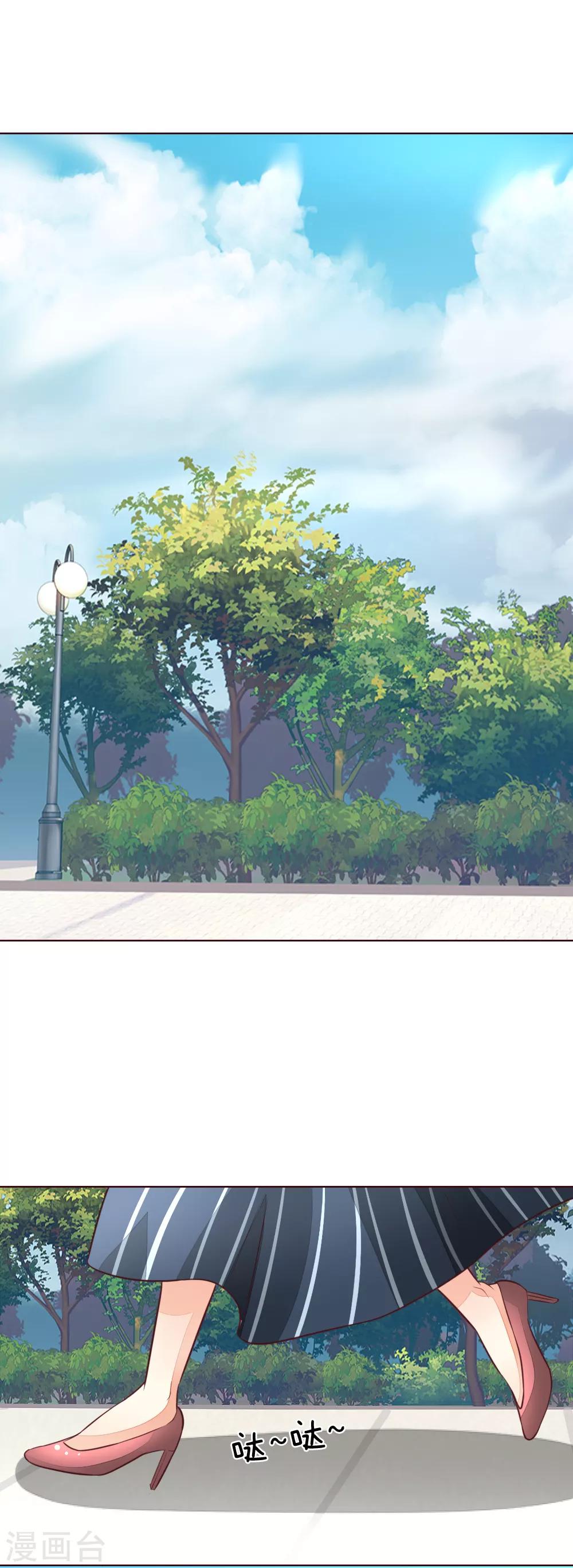 吸血鬼男神 - 第166話 轉發錦鯉起作用了？ - 1