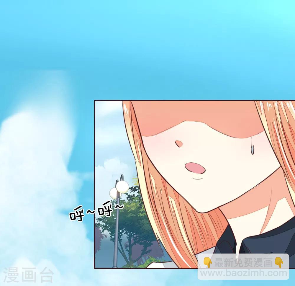 吸血鬼男神 - 第166話 轉發錦鯉起作用了？ - 2