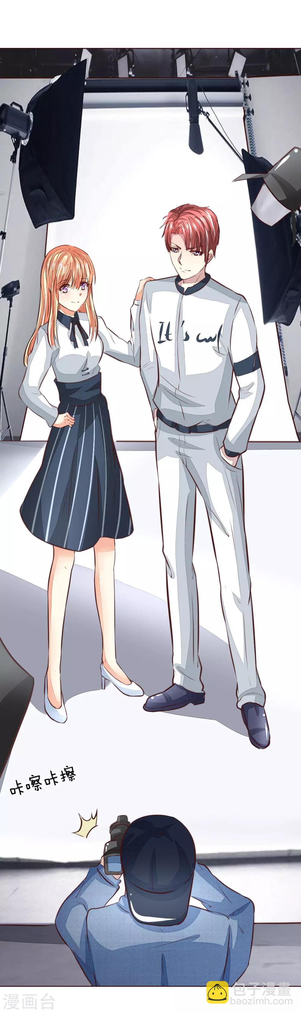 吸血鬼男神 - 第168話 顧夢又被黑了！？ - 5