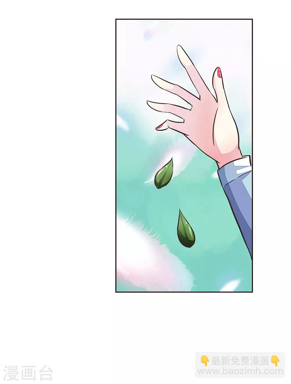 吸血鬼男神 - 第174話 顧夢有危險 - 3