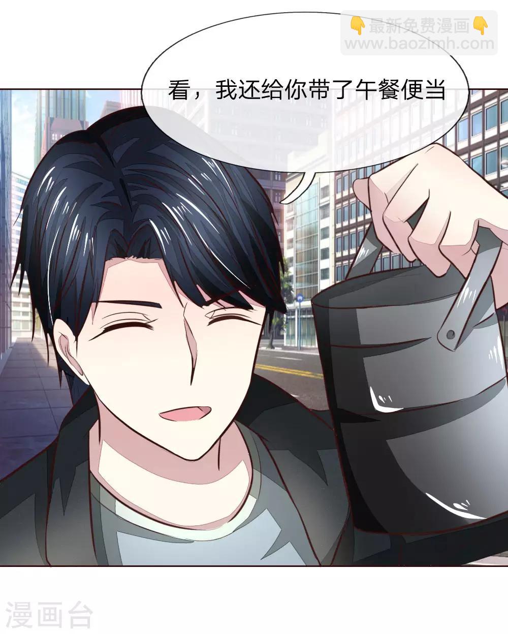 吸血鬼男神 - 第176話 道具被動手腳了 - 3