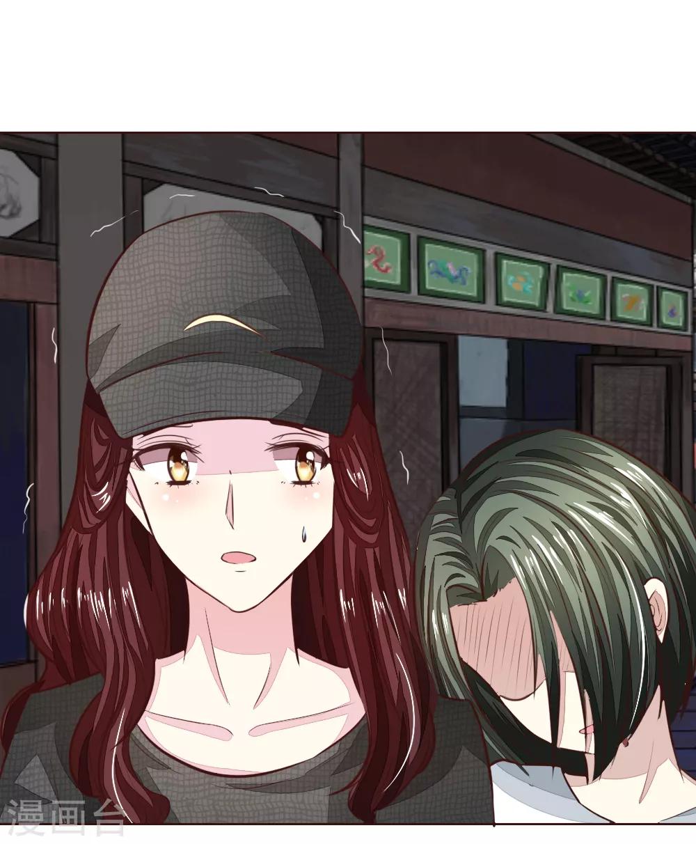 吸血鬼男神 - 第178話 暗中之人 - 5