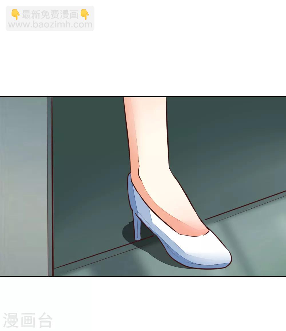 吸血鬼男神 - 第178話 暗中之人 - 1