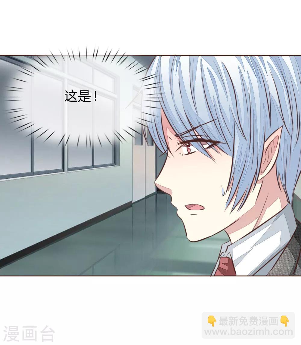 吸血鬼男神 - 第180話 顧安良現身！ - 3