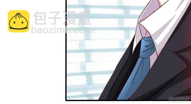 吸血鬼男神 - 第15話 我要和姐姐回家 - 4