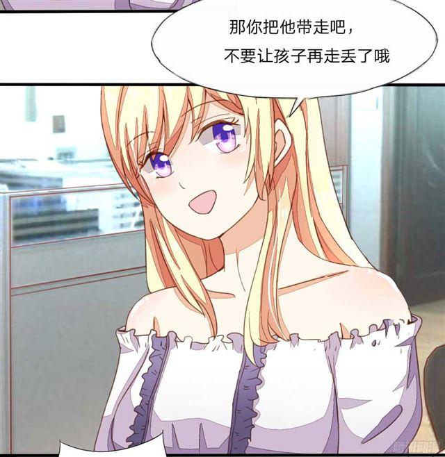 吸血鬼男神 - 第15話 我要和姐姐回家 - 1