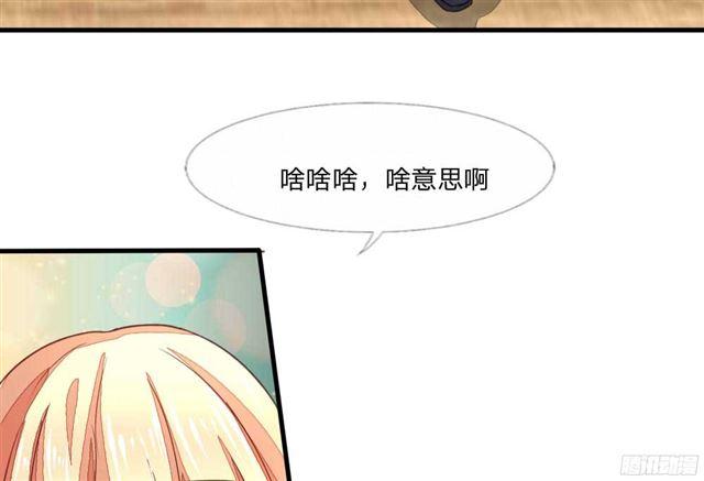 吸血鬼男神 - 第15話 我要和姐姐回家 - 5