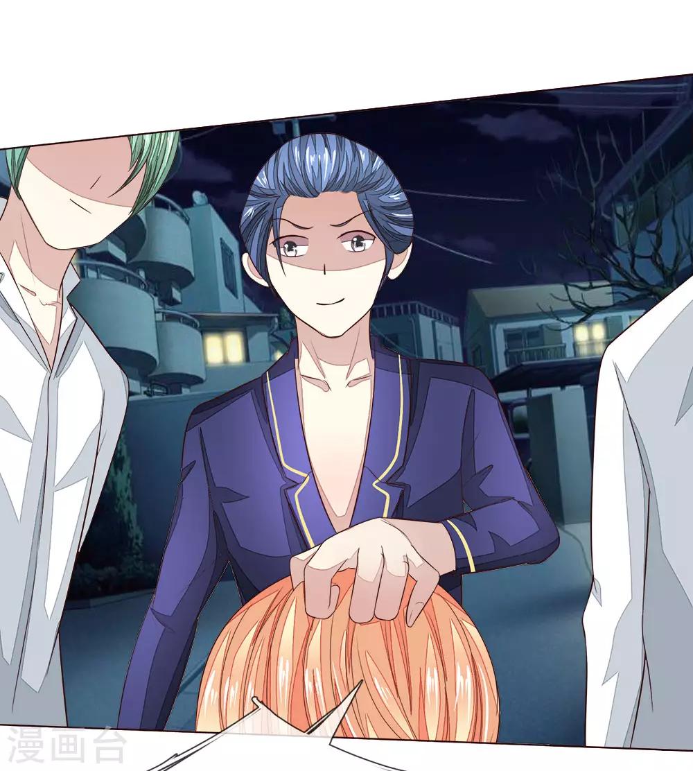 吸血鬼男神 - 第182話 許寧的復仇 - 3