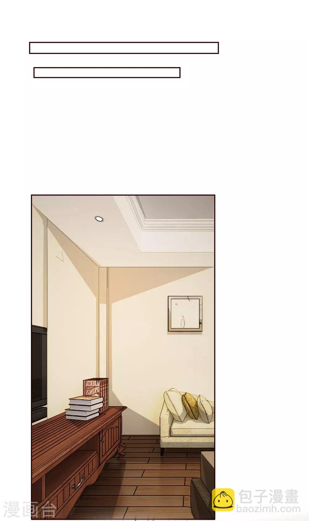 吸血鬼男神 - 第192話 慶功宴 - 1