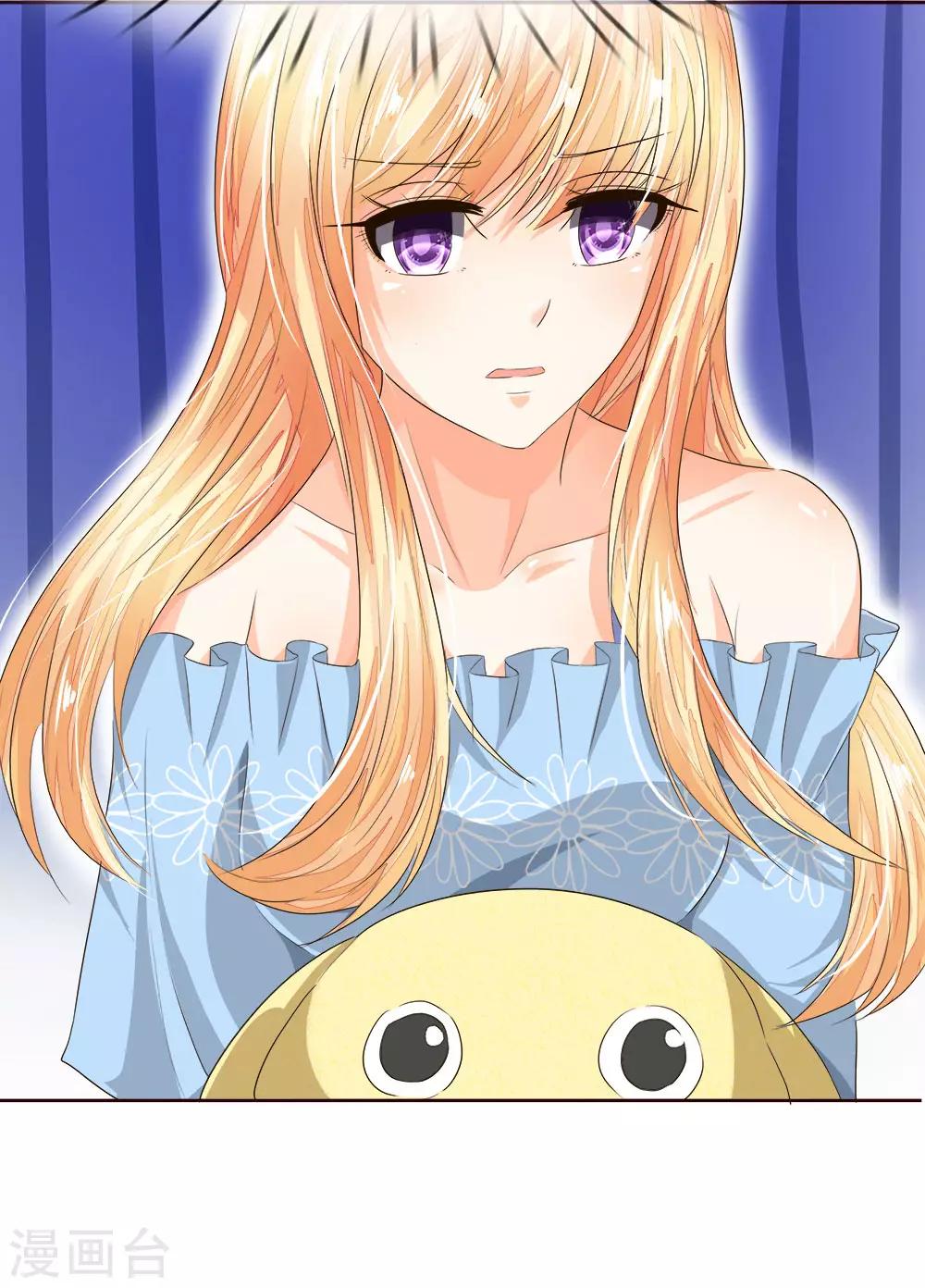 吸血鬼男神 - 第192話 慶功宴 - 4