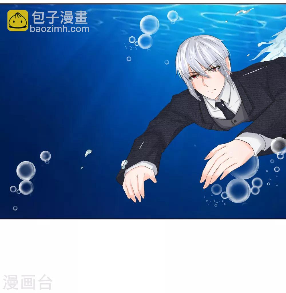 吸血鬼男神 - 第198話 難道另有隱情？ - 1