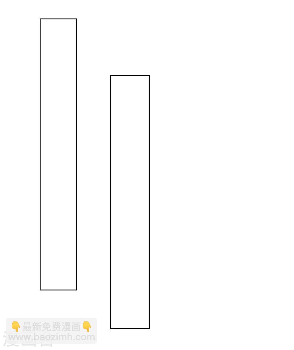 吸血鬼男神 - 第198話 難道另有隱情？ - 4