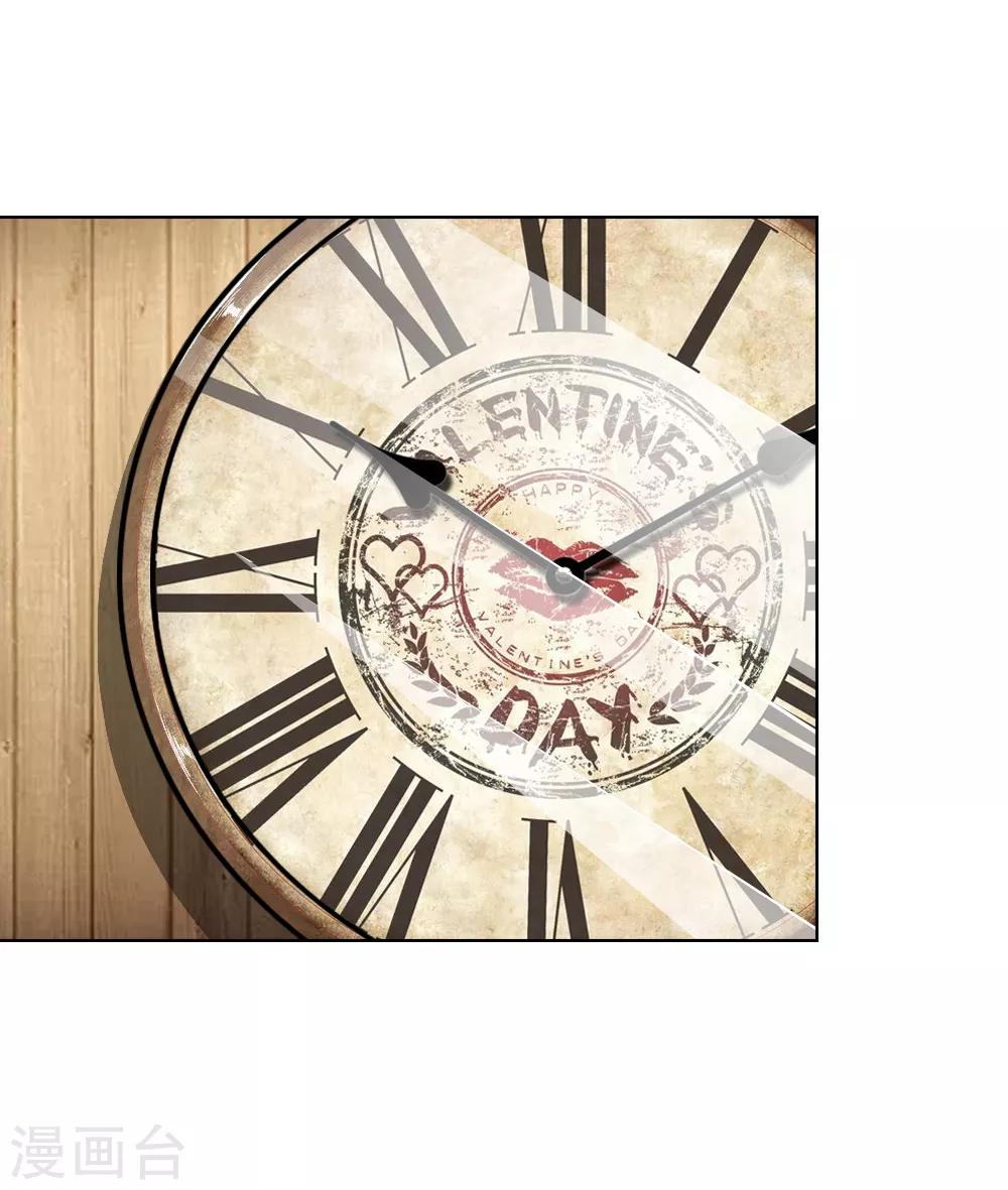 吸血鬼男神 - 第200話 其實是我需要你 - 2