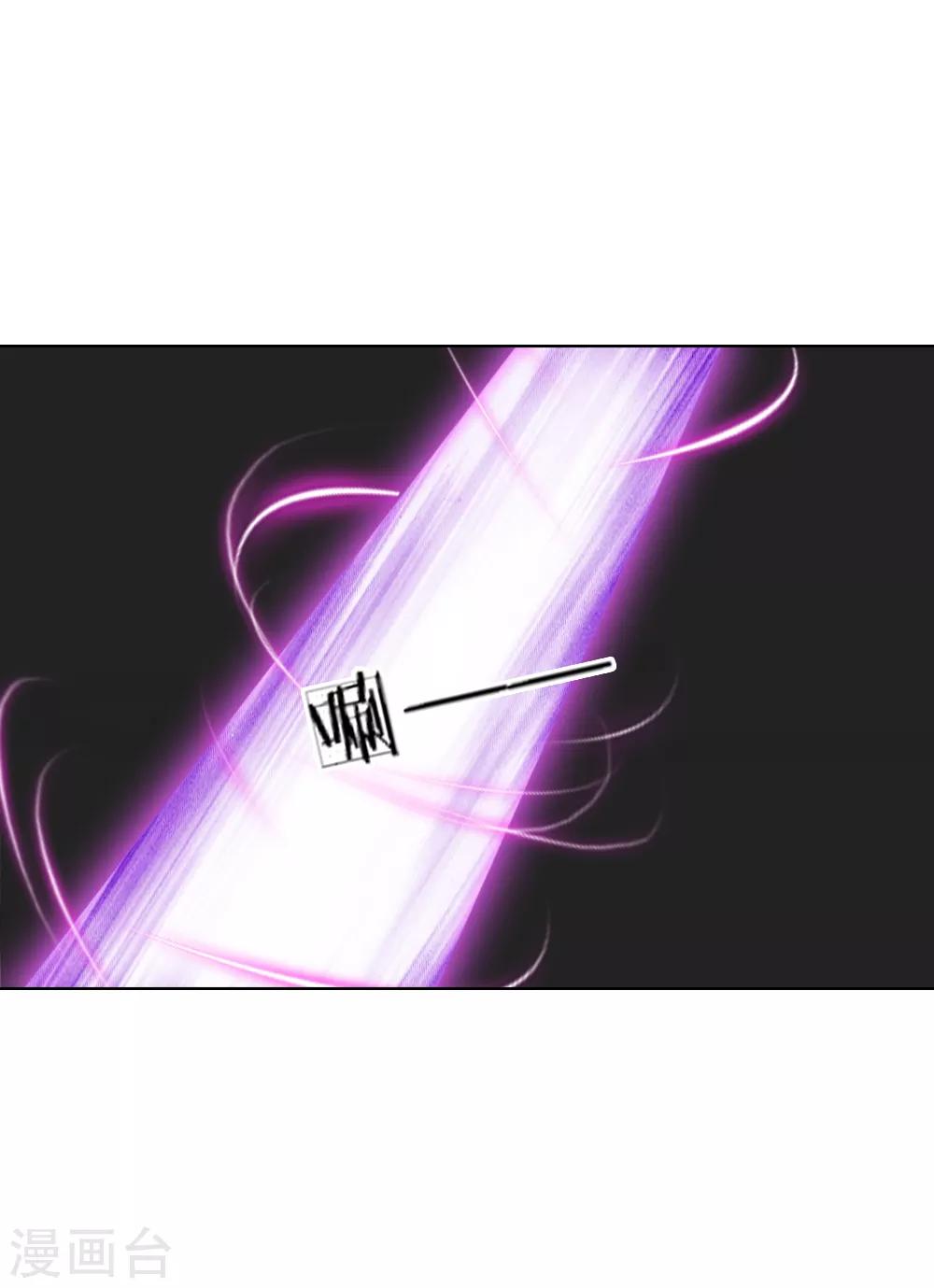 吸血鬼男神 - 第204話 顧夢被抓走了 - 1