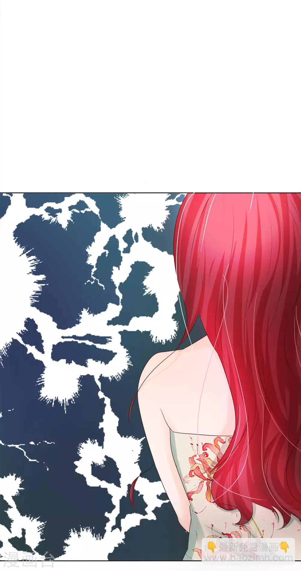 吸血鬼男神 - 第206話 聖水晶對抗 - 3