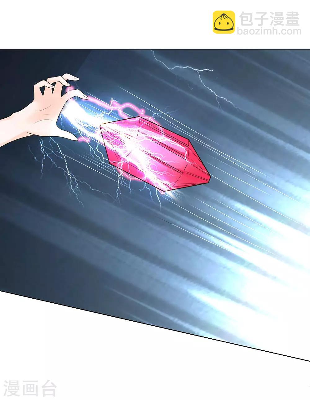 吸血鬼男神 - 第206話 聖水晶對抗 - 2