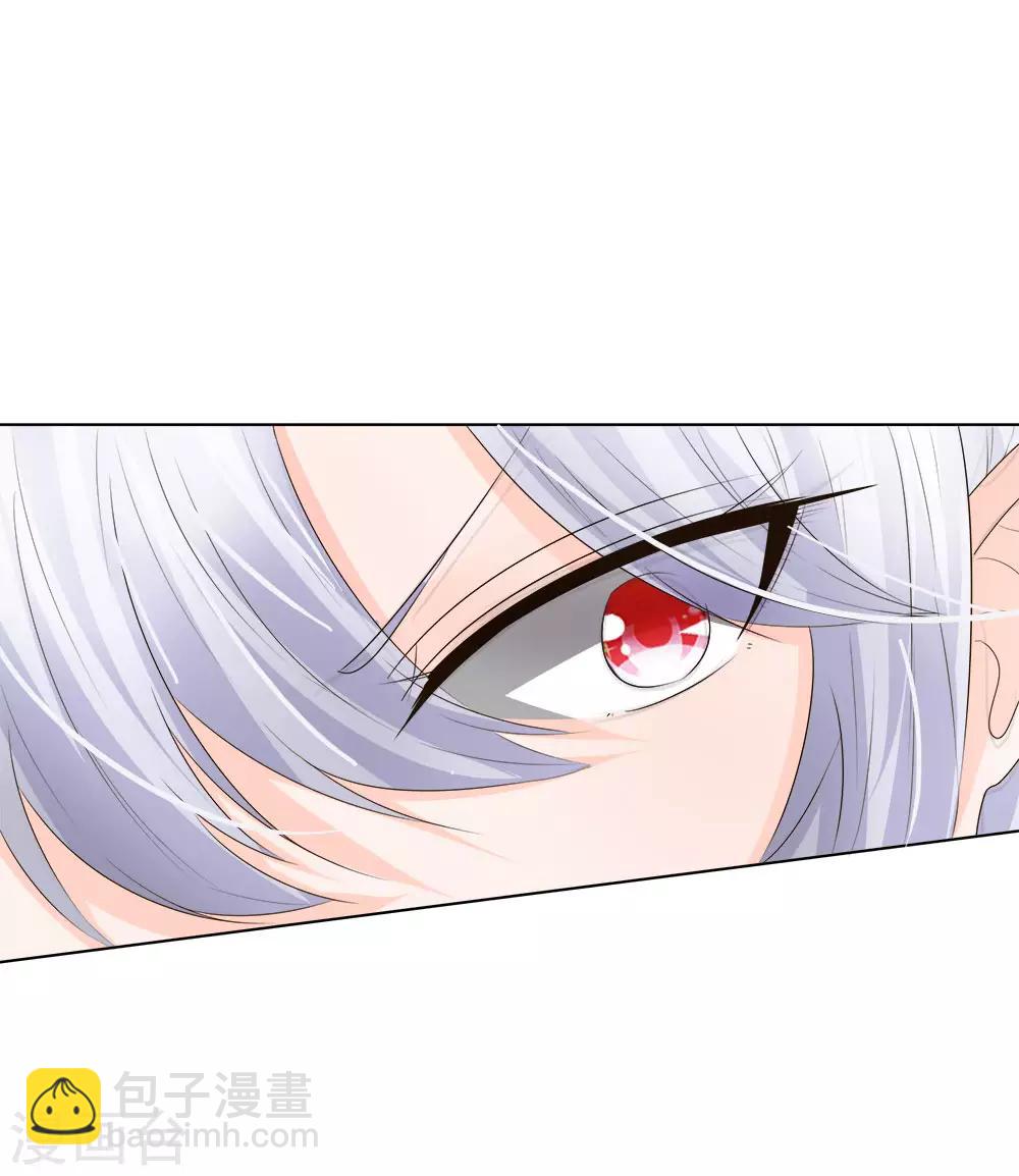 吸血鬼男神 - 第206話 聖水晶對抗 - 3