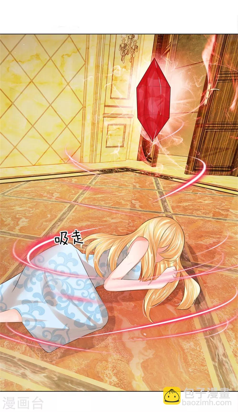 吸血鬼男神 - 第208話 源血基因 - 4