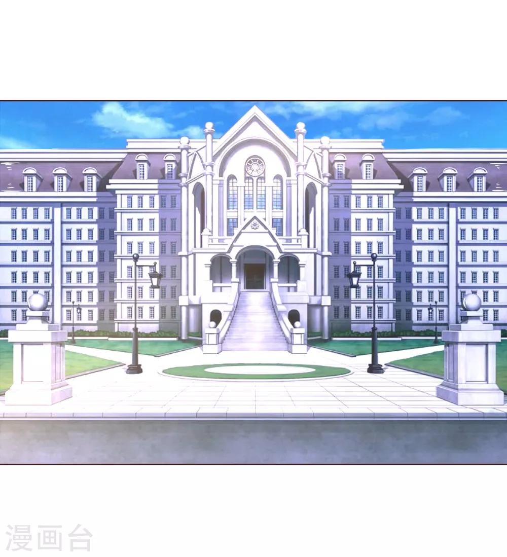 吸血鬼男神 - 第210話 你就是我的殺父仇人 - 1