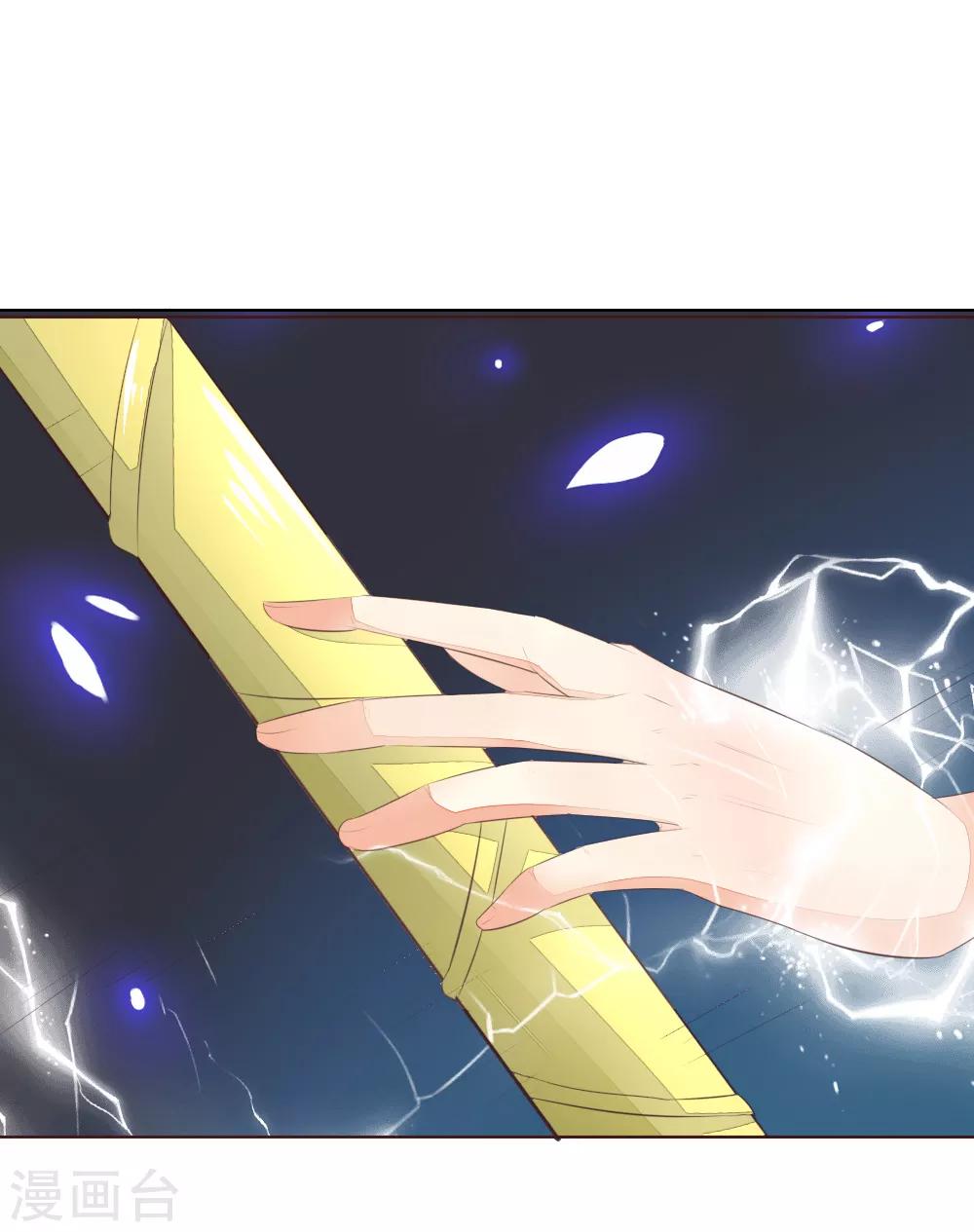 吸血鬼男神 - 第210話 你就是我的殺父仇人 - 6