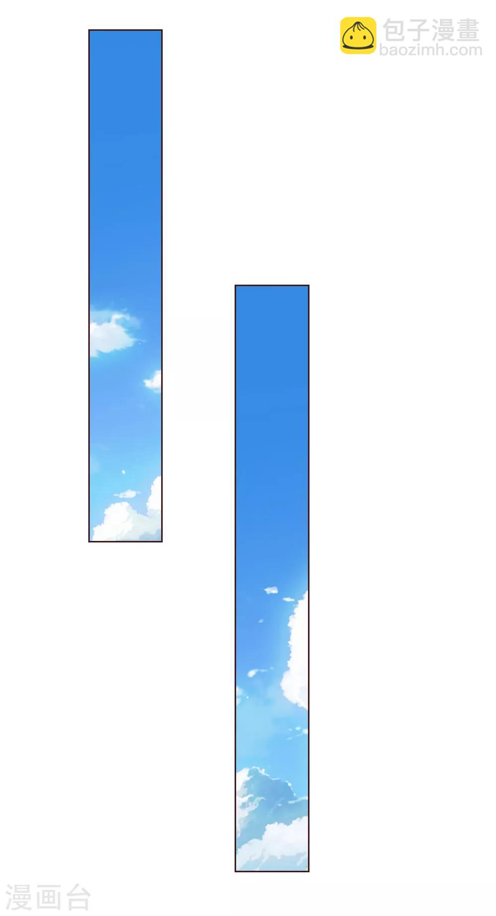 吸血鬼男神 - 第210話 你就是我的殺父仇人 - 6