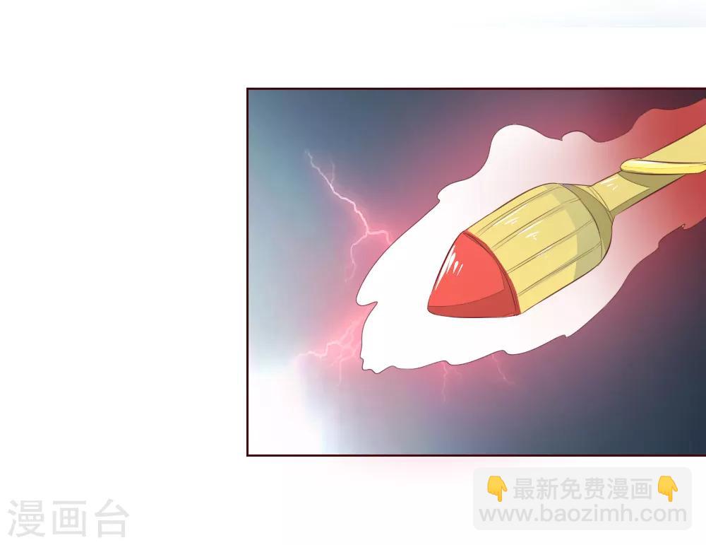 吸血鬼男神 - 第212話 烏合之衆 - 1